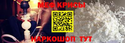 метадон Краснокаменск
