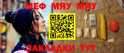 молекула духа Краснодар