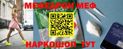 метадон Краснокаменск