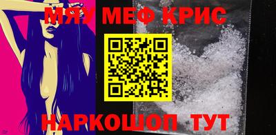 молекула духа Краснодар