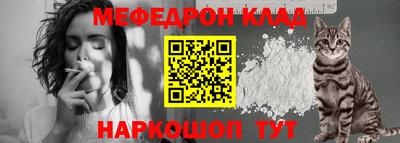 молекула духа Краснодар