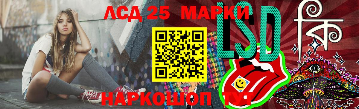Новоалтайск  ЛСД экстази кислота  Лсд 25 экстази кислота  Вход с VPN 
