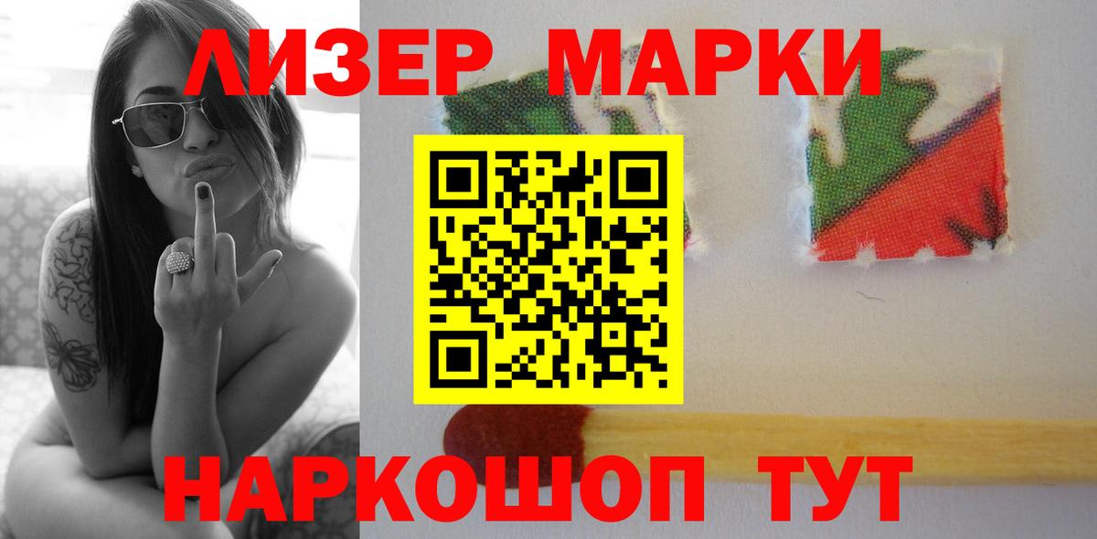 LSD-25 экстази кислота Новоалтайск