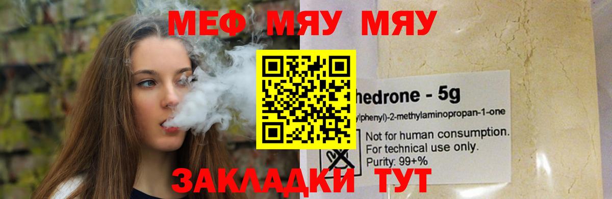Амфетамин Новоалтайск