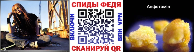 Метамфетамин Methamphetamine  гидра ссылка  Новоалтайск 