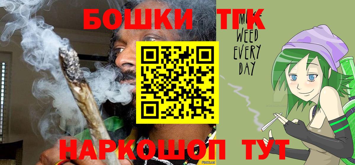 Шишки марихуана OG Kush  Новоалтайск  Бошки Шишки LSD WEED  Каннабис AK-47  Каннабис MAZAR 