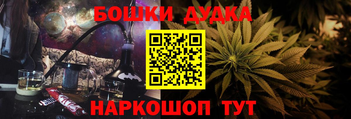 ЭКСТАЗИ  Cocaine  Alpha-PVP СОЛЬ кристаллы  Гашиш  Новоалтайск  Меф МЯУ МЯУ кристаллы  МЕФ  