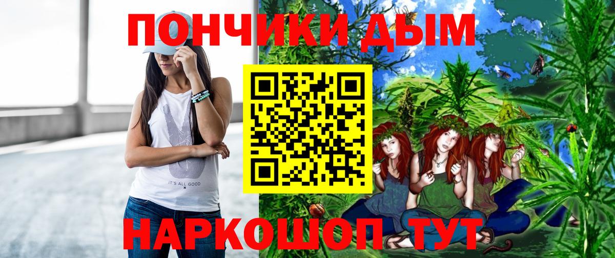 Марихуана конопля  Конопля гибрид  Шишки марихуана White Widow  Новоалтайск  Конопля LSD WEED  Вход с VPN 